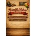 Karne Hediyesi 10 Set Nostaljik Mühür (Istampa) ve Tebrik Kartı